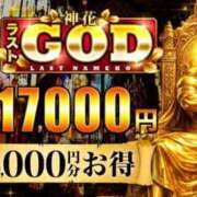 ヒメ日記 2026/01/31 12:00 投稿 つぐみ モアグループ神栖人妻花壇