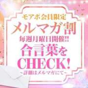 ヒメ日記 2026/02/02 15:26 投稿 つぐみ モアグループ神栖人妻花壇