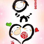 ヒメ日記 2026/02/06 19:54 投稿 つぐみ モアグループ神栖人妻花壇