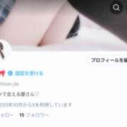 ヒメ日記 2025/10/03 13:22 投稿 うい ホワイトハウス