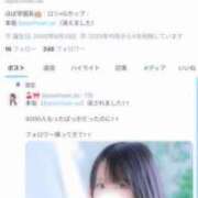 ヒメ日記 2025/10/08 21:19 投稿 うい ホワイトハウス