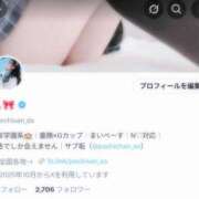 ヒメ日記 2025/11/12 14:56 投稿 うい ホワイトハウス