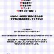 ヒメ日記 2025/11/15 16:34 投稿 うい ホワイトハウス