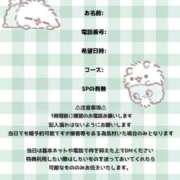 ヒメ日記 2026/01/03 11:30 投稿 うい ホワイトハウス