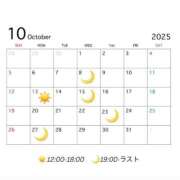 みなせ ♡ 10月出勤日 ♡ The White