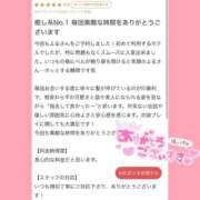 ヒメ日記 2025/10/07 15:17 投稿 よる IRIS一宮