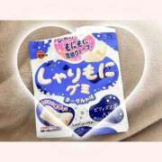 ヒメ日記 2025/05/31 11:34 投稿 みのり★地元産清楚系美少女★ いわきNo.1デリバリーヘルス　KiRaRi