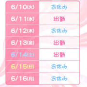 ヒメ日記 2025/06/10 19:43 投稿 きらり 横浜ハッピーマットパラダイス