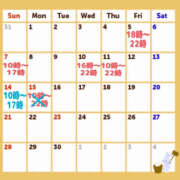 ヒメ日記 2025/09/10 00:26 投稿 きらり 横浜ハッピーマットパラダイス