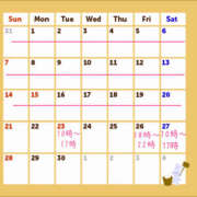 ヒメ日記 2025/09/15 22:03 投稿 きらり 横浜ハッピーマットパラダイス