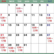 きらり 12月🗓 横浜ハッピーマットパラダイス