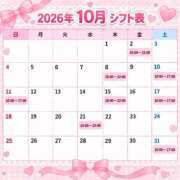 きらり 10月🗓 横浜ハッピーマットパラダイス