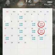 東城 出勤日変更 パンドラ（吉原）