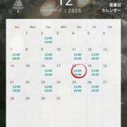 ヒメ日記 2025/12/09 00:30 投稿 東城 パンドラ（吉原）