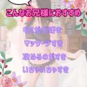 ヒメ日記 2025/12/15 03:41 投稿 東城 パンドラ（吉原）