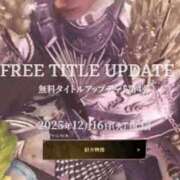 ヒメ日記 2025/12/17 11:59 投稿 東城 パンドラ（吉原）