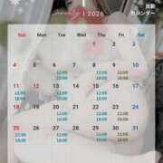 ヒメ日記 2025/12/19 00:28 投稿 東城 パンドラ（吉原）