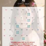 ヒメ日記 2026/04/02 12:31 投稿 東城 パンドラ（吉原）