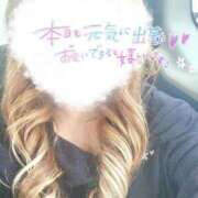 ヒメ日記 2025/04/20 10:31 投稿 綾瀬　えみ 熟女パラダイス甲府店（カサブランカグループ）