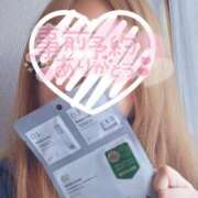 ヒメ日記 2025/04/26 00:13 投稿 綾瀬　えみ 熟女パラダイス甲府店（カサブランカグループ）