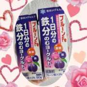 ヒメ日記 2025/05/08 15:13 投稿 綾瀬　えみ 熟女パラダイス甲府店（カサブランカグループ）