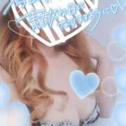 ヒメ日記 2025/05/11 09:07 投稿 綾瀬　えみ 熟女パラダイス甲府店（カサブランカグループ）