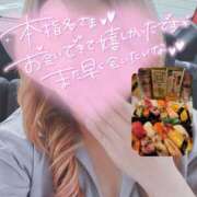 ヒメ日記 2025/05/18 20:41 投稿 綾瀬　えみ 熟女パラダイス甲府店（カサブランカグループ）