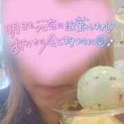 ヒメ日記 2025/05/20 13:39 投稿 綾瀬　えみ 熟女パラダイス甲府店（カサブランカグループ）