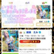 ヒメ日記 2025/06/04 12:25 投稿 綾瀬　えみ 熟女パラダイス甲府店（カサブランカグループ）