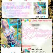 ヒメ日記 2025/06/11 12:07 投稿 綾瀬　えみ 熟女パラダイス甲府店（カサブランカグループ）