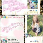 ヒメ日記 2025/06/17 12:21 投稿 綾瀬　えみ 熟女パラダイス甲府店（カサブランカグループ）