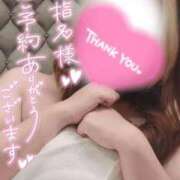 ヒメ日記 2025/06/20 18:47 投稿 綾瀬　えみ 熟女パラダイス甲府店（カサブランカグループ）