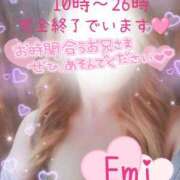 ヒメ日記 2025/06/25 11:27 投稿 綾瀬　えみ 熟女パラダイス甲府店（カサブランカグループ）