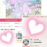 ヒメ日記 2025/07/09 13:15 投稿 綾瀬　えみ 熟女パラダイス甲府店（カサブランカグループ）