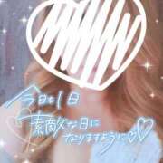 ヒメ日記 2025/07/14 08:45 投稿 綾瀬　えみ 熟女パラダイス甲府店（カサブランカグループ）