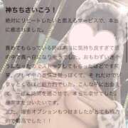 ヒメ日記 2025/08/17 14:48 投稿 ここな（極上SPコース対応） EIGHT（エイト）～8つのお約束と無限の可能性～