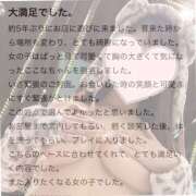 ヒメ日記 2025/08/18 20:16 投稿 ここな（極上SPコース対応） EIGHT（エイト）～8つのお約束と無限の可能性～