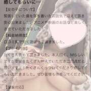 ヒメ日記 2025/08/18 20:58 投稿 ここな（極上SPコース対応） EIGHT（エイト）～8つのお約束と無限の可能性～