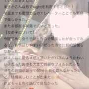 ヒメ日記 2025/08/20 15:08 投稿 ここな（極上SPコース対応） EIGHT（エイト）～8つのお約束と無限の可能性～