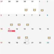 ヒメ日記 2025/07/23 12:23 投稿 まき シルクハット