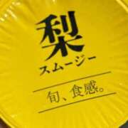 ヒメ日記 2025/08/19 22:01 投稿 まき シルクハット