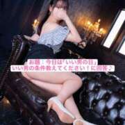 ヒメ日記 2025/11/07 19:45 投稿 まき シルクハット