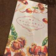 ヒメ日記 2025/11/14 09:16 投稿 まき シルクハット