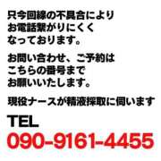 ヒメ日記 2025/09/16 16:19 投稿 生田　ゆきの 現役ナースが精液採取に伺います 梅田店