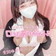 ヒメ日記 2026/02/01 14:58 投稿 生田　ゆきの 現役ナースが精液採取に伺います 梅田店