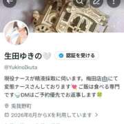 ヒメ日記 2026/06/30 13:25 投稿 生田　ゆきの 現役ナースが精液採取に伺います 梅田店
