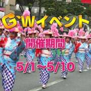 ヒメ日記 2026/05/03 08:15 投稿 ちい 待ちナビ