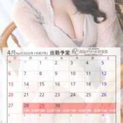 ヒメ日記 2025/04/17 12:00 投稿 千恵美(ちえみ) 高知デリヘル倶楽部 人妻熟女専門店