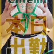 ヒメ日記 2025/04/29 09:00 投稿 千恵美(ちえみ) 高知デリヘル倶楽部 人妻熟女専門店