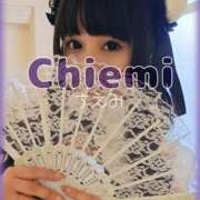 ヒメ日記 2025/04/30 09:30 投稿 千恵美(ちえみ) 高知デリヘル倶楽部 人妻熟女専門店